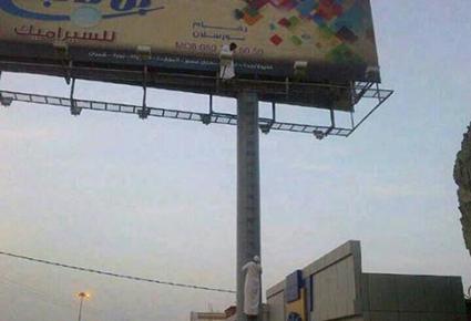 سعودي يحاول الانتحار من أعلى لوحة إعلانية